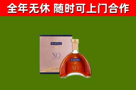 河源市回收马爹利洋酒