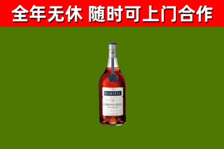 河源市回收蓝带洋酒